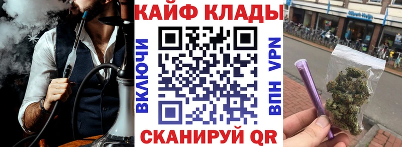 Купить Альфа ПВП COCAIN Псилоцибиновые грибы ГАШ Меф Амфетамин Кочубеевское