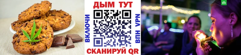 Купить  Кочубеевское  Еда ТГК марихуана 