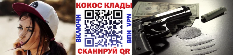 Купить  Кочубеевское  Кокаин Fish Scale 