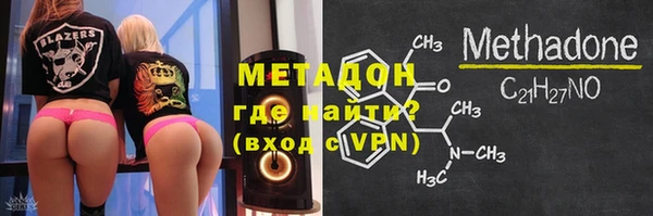ALPHA-PVP Белоозёрский