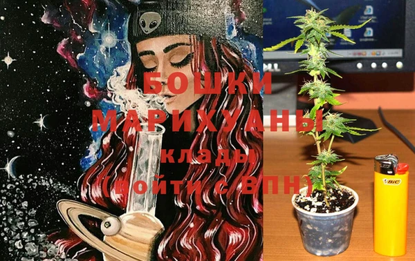 мефедрон Богородицк
