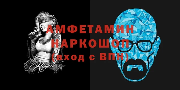 стаф Протвино