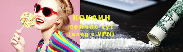 ALPHA-PVP Белоозёрский