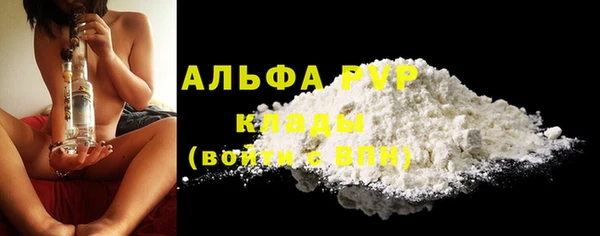 ALPHA-PVP Белоозёрский