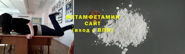 меф Беломорск