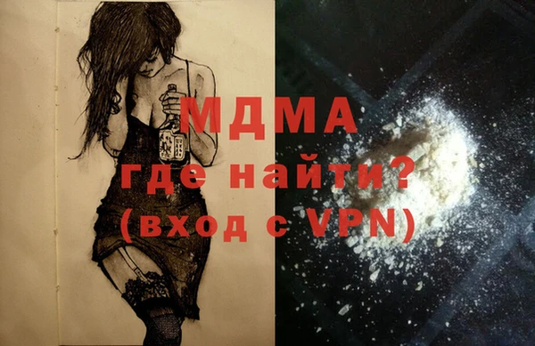 apvp Белокуриха