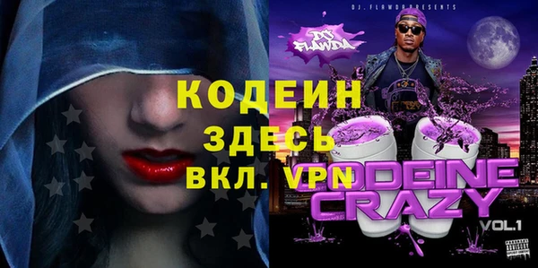 ALPHA-PVP Белоозёрский