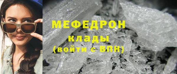 ALPHA-PVP Белоозёрский