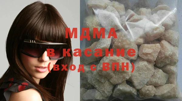 меф Беломорск