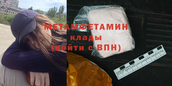 ALPHA-PVP Белоозёрский