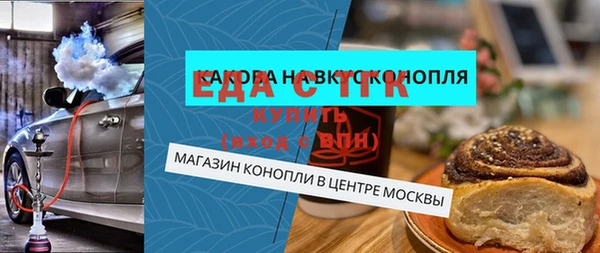 меф Беломорск