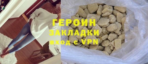 ALPHA-PVP Белоозёрский