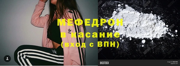меф Беломорск