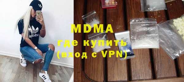 меф Беломорск