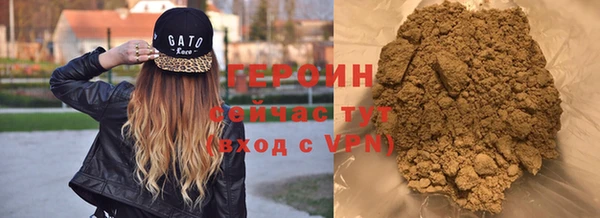 меф Беломорск