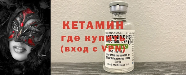 меф Беломорск