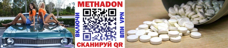 Купить  Кочубеевское  МЕТАДОН VHQ 