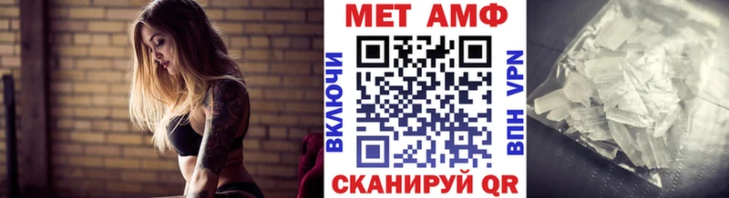 Метамфетамин Methamphetamine  Купить  Кочубеевское 