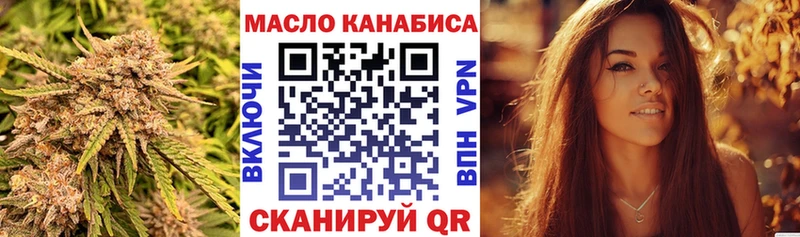 Купить где  Кочубеевское  ТГК вейп 